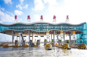 公路收费站