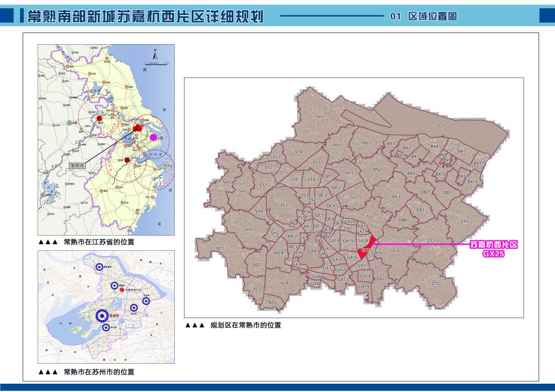 01区域位置图.jpg