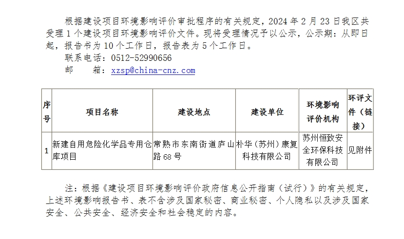 微信截图_20240223150029.png