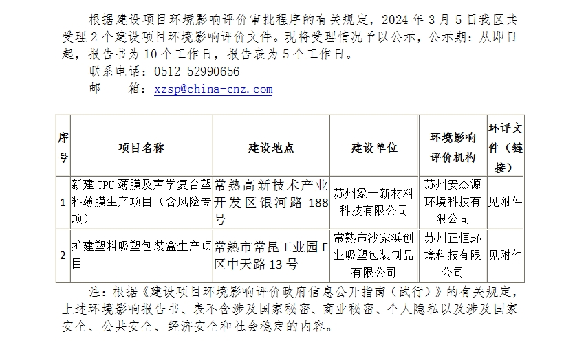 微信截图_20240305152517.png