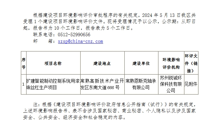 微信截图_20240514161336.png