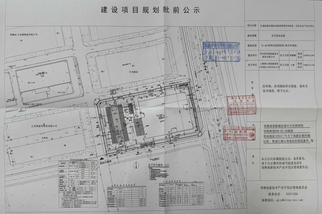 微信图片_20240914083837(1).jpg