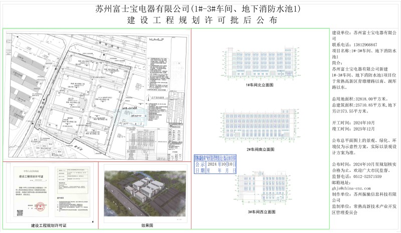 微信图片_20241010094937(1).jpg