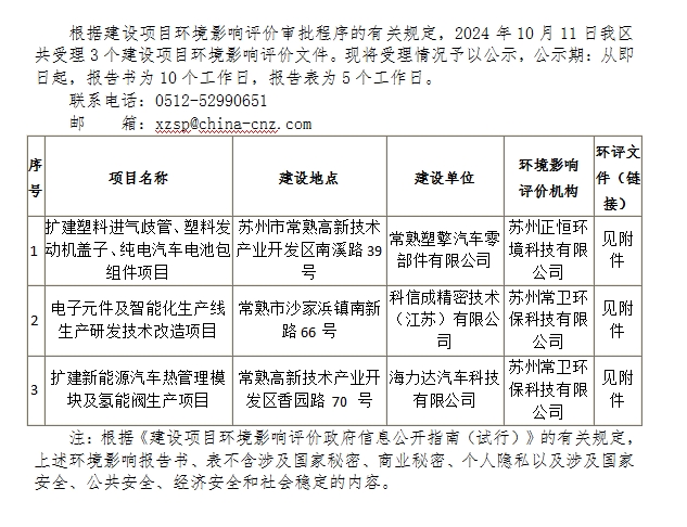 微信截图_20241011161334.png