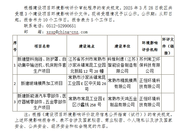 微信截图_20250328131740.png