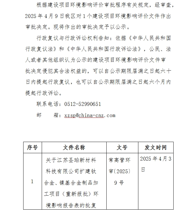微信截图_20250409085408.png