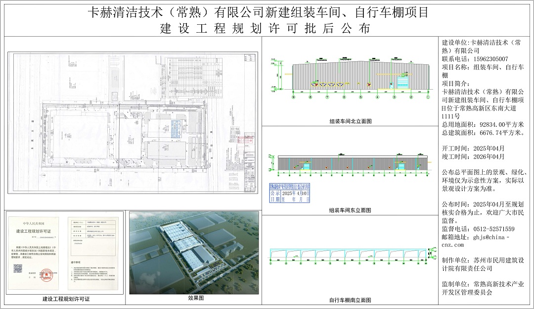 微信图片_20250409165109.jpg