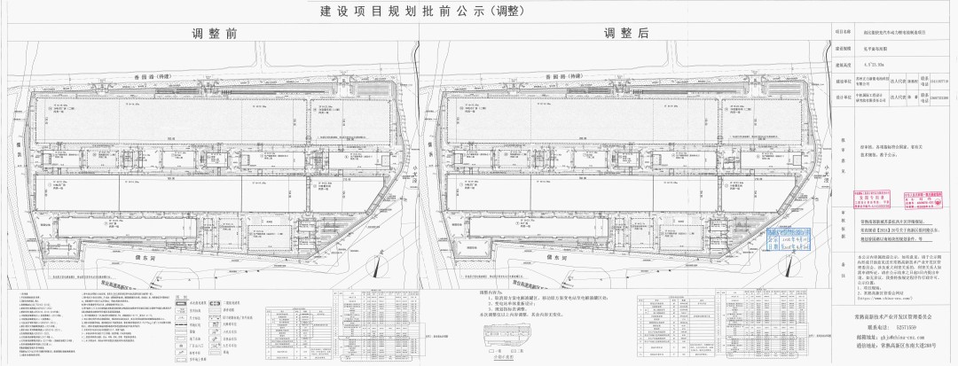 20250418 苏州正力新能电池科技有限公司高比能快充汽车动力锂电池制造项目规划批前公示（调整）.jpg