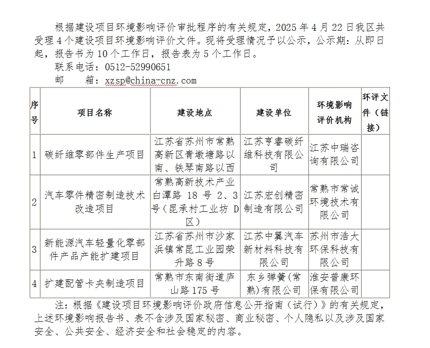 微信截图_20250422103542.png