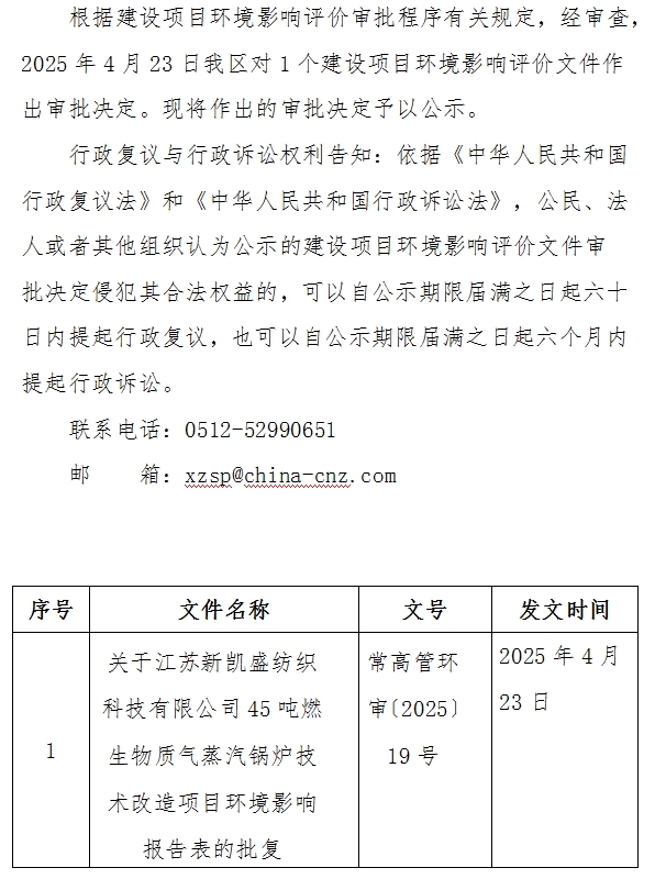 微信截图_20250423162609.png