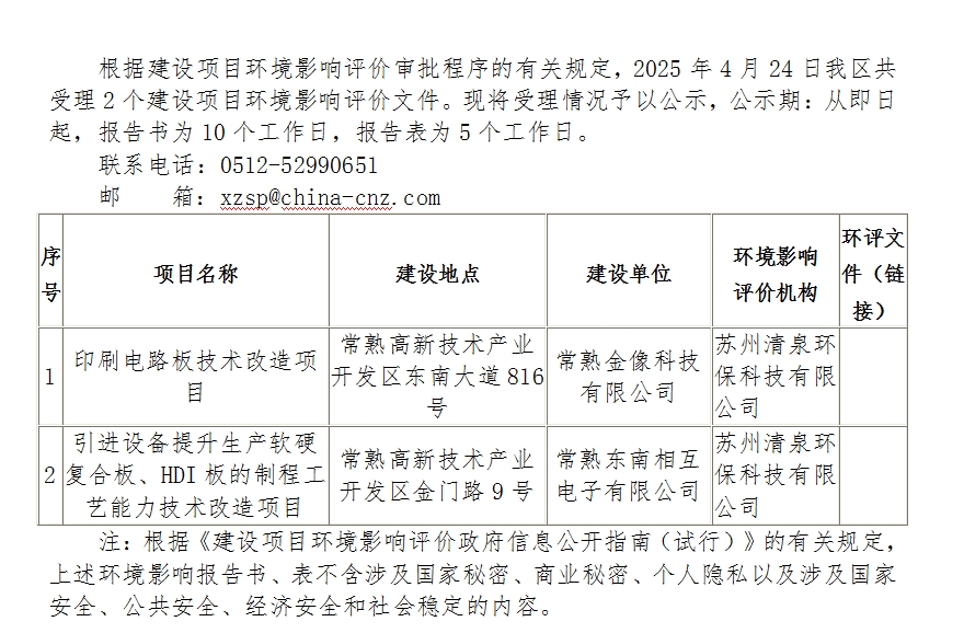 微信截图_20250424131351.png