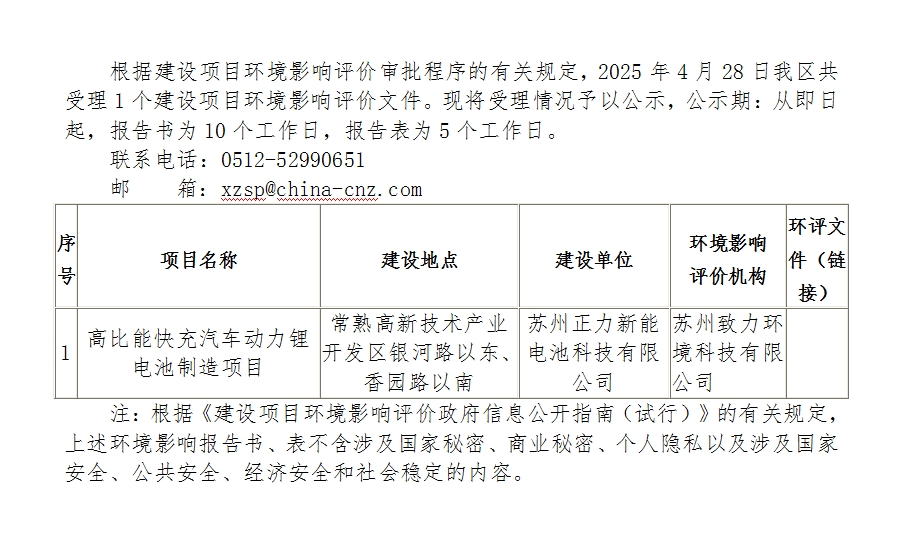 微信截图_20250428094522.png