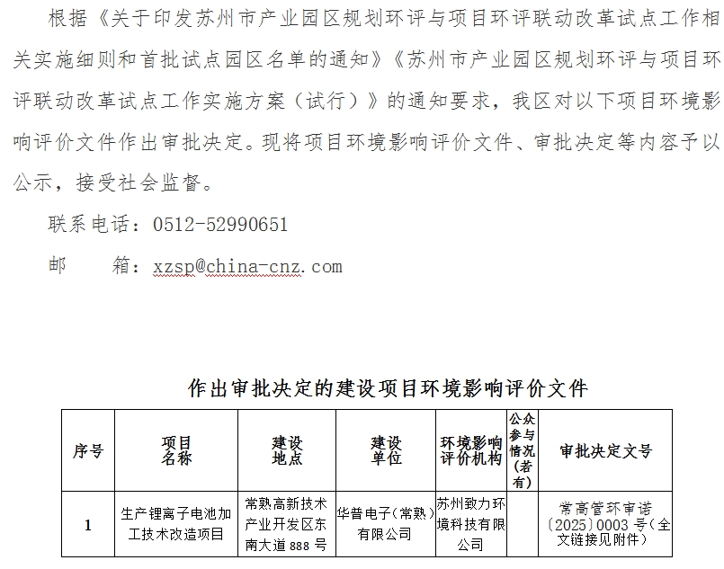微信截图_20250509132453.png