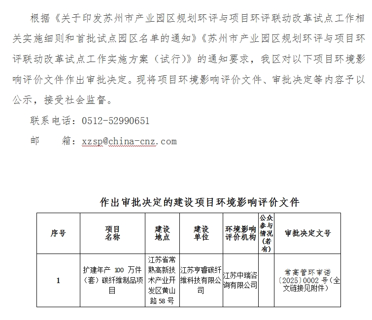 微信截图_20250523131839.png