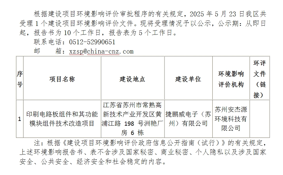 微信截图_20250523150615.png