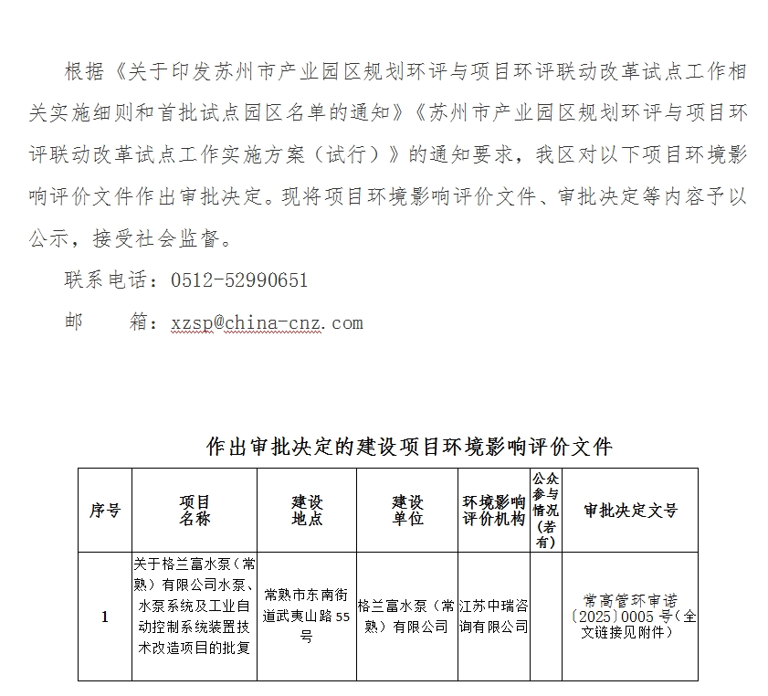 微信截图_20250529165853.png
