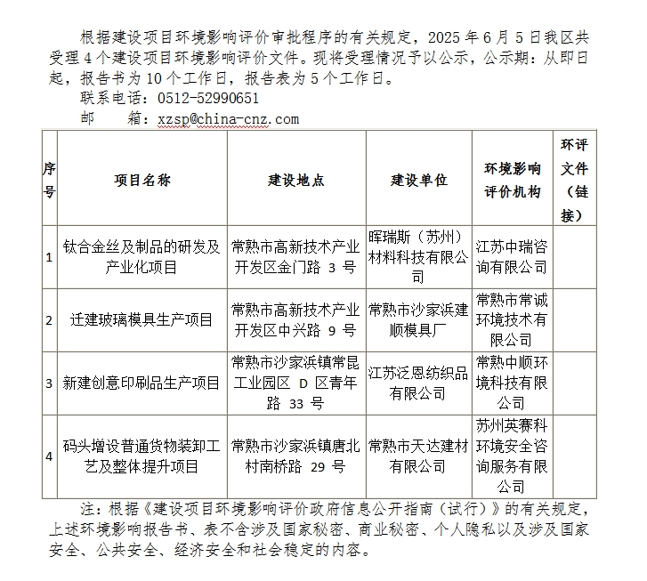 微信截图_20250605105305.png