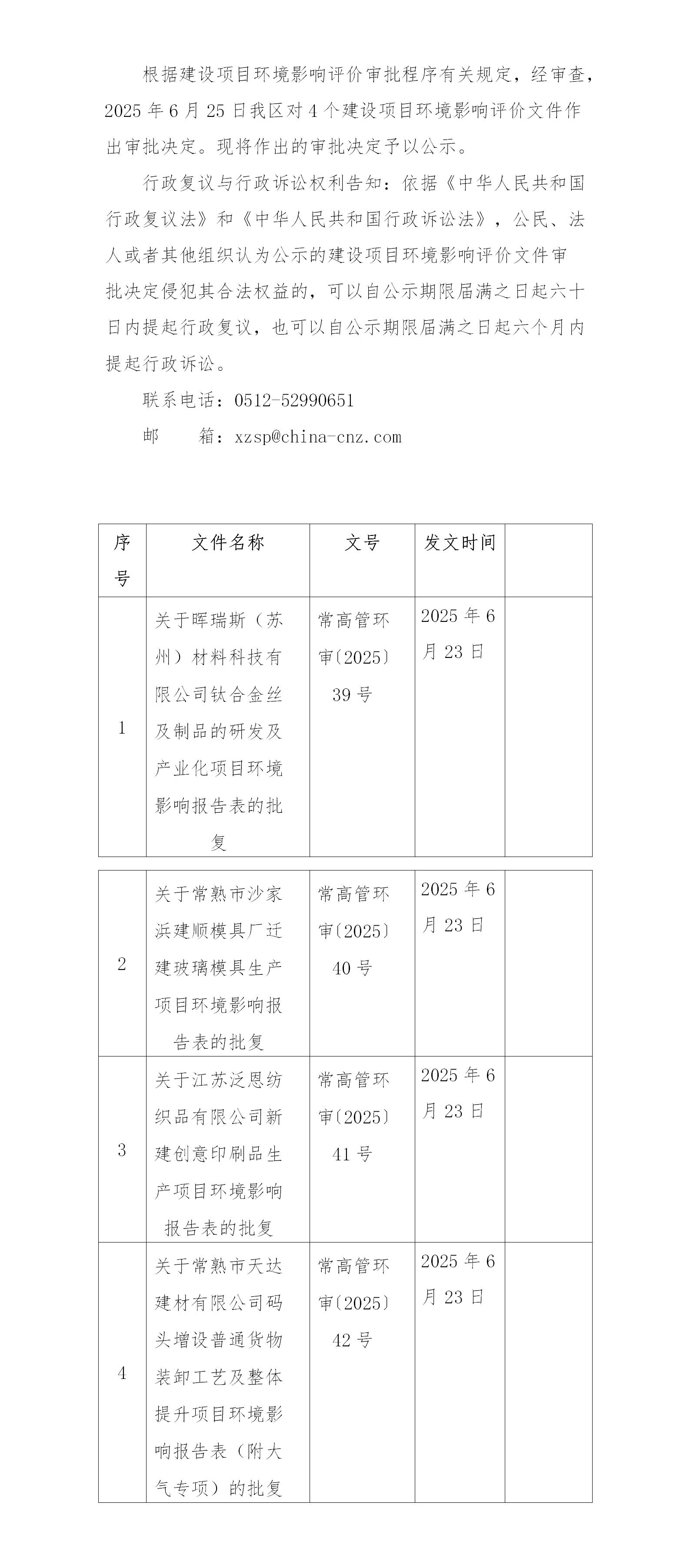 1750836259139009.jpg