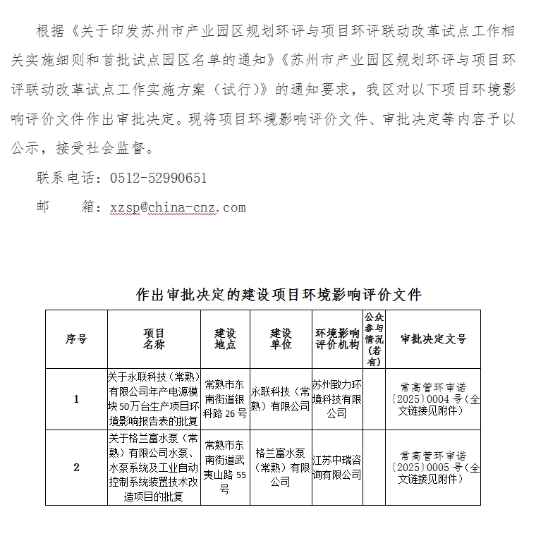 微信截图_20250701130725.png