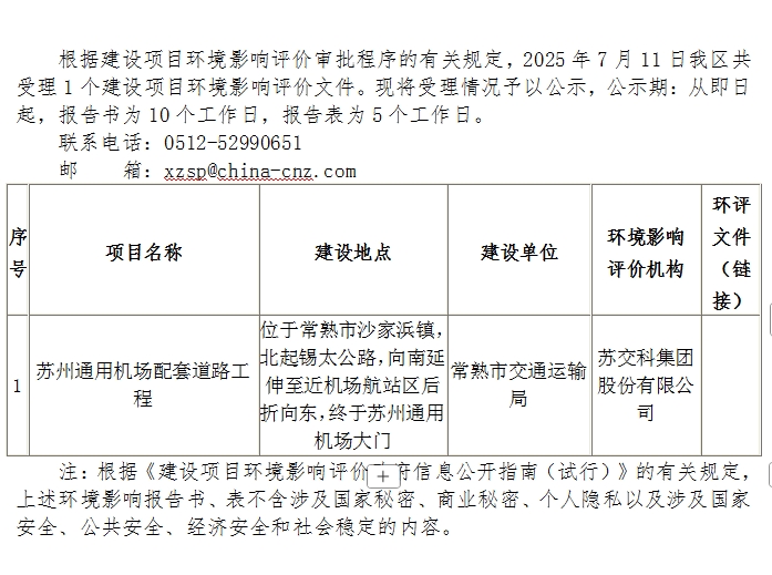 微信截图_20250711110346.png