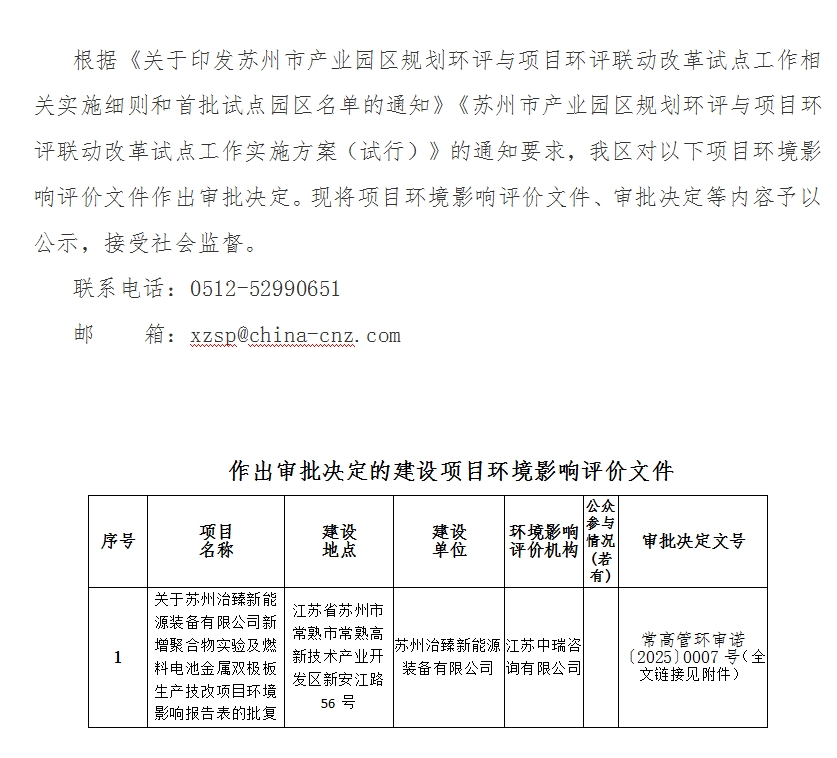 微信截图_20250811154459.png