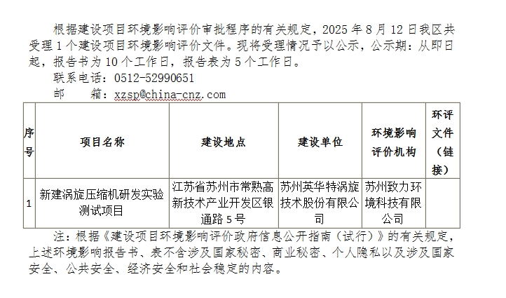 微信截图_20250812101928.png