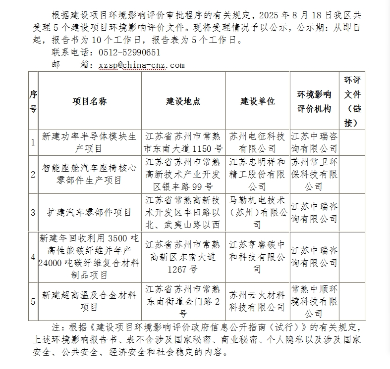 微信截图_20250818130908.png