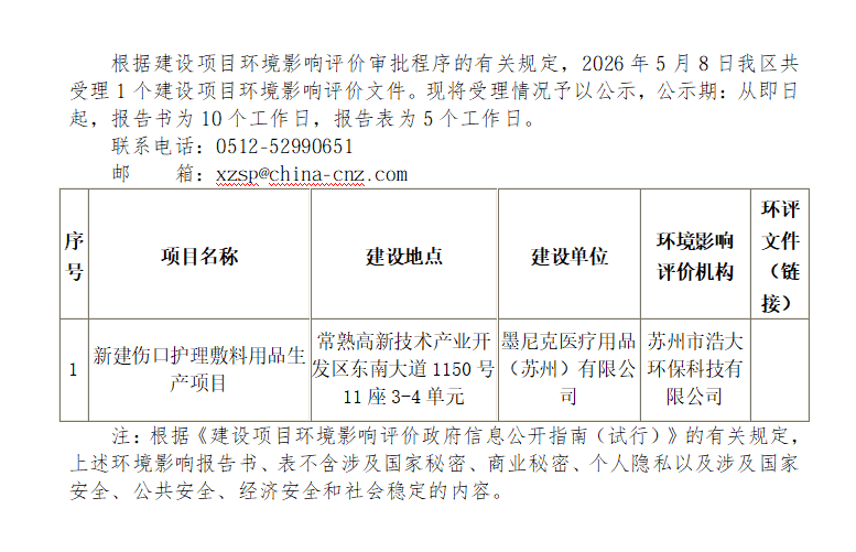 ScreenShot_2026-05-08_105716_348.png