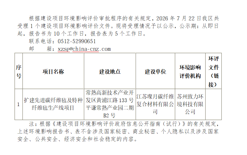 ScreenShot_2026-07-22_140814_936.png