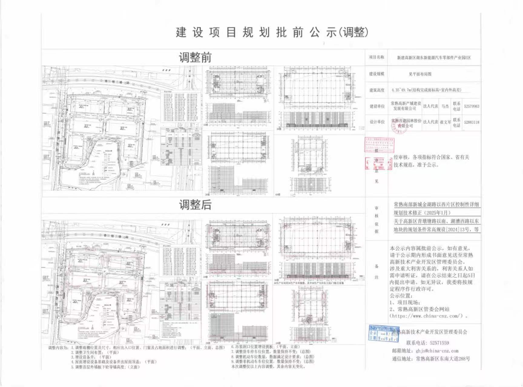 1784859375975014.jpg