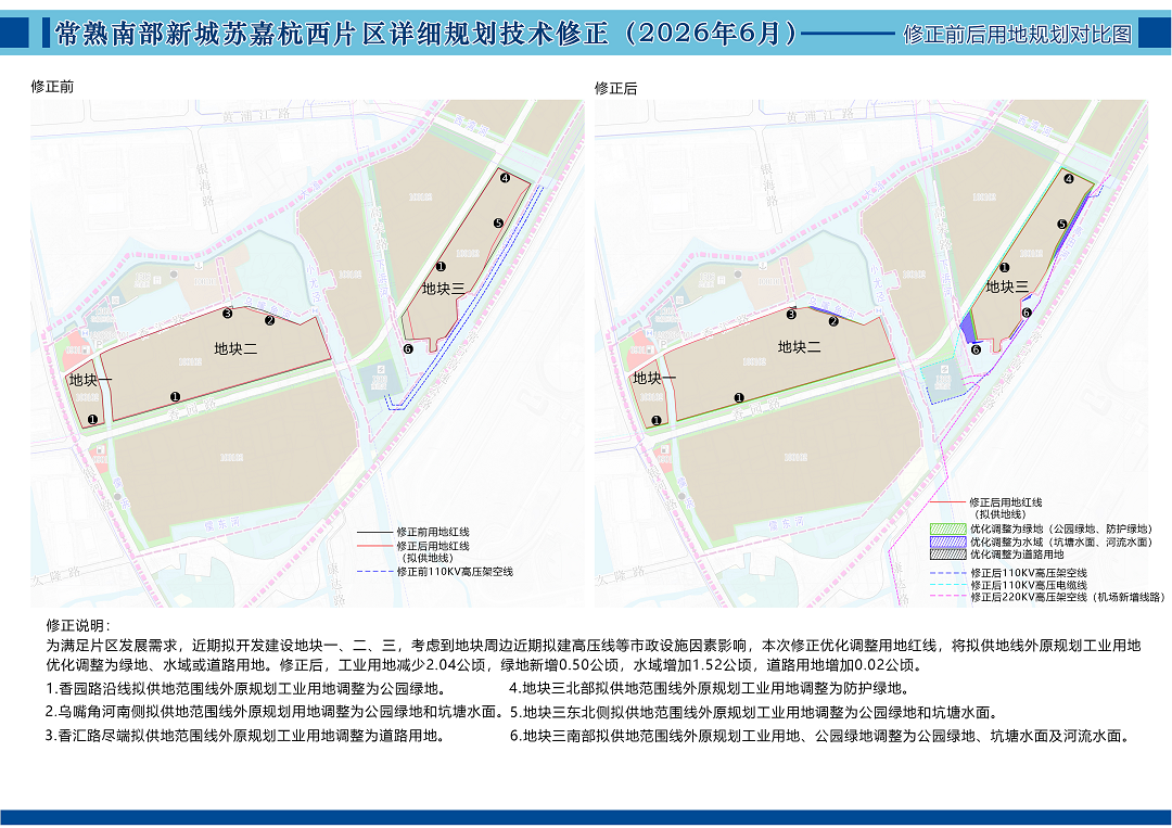 1786583236136750.png 图片 2.png